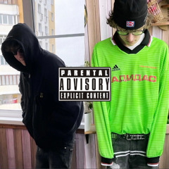 курю это смело (ft.angelskiii)