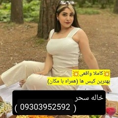 شماره خاله گرگان شماره کوص گرگان شماره جنده گرگان شماره داف گرگان شماره سکس گرگان