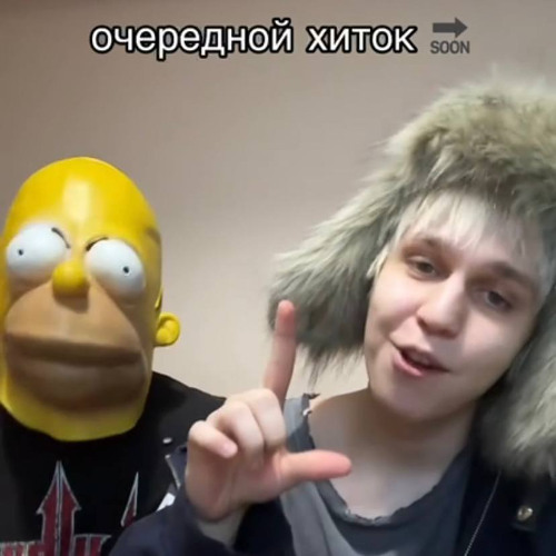 madk1d, grillyazh - давай трахаться