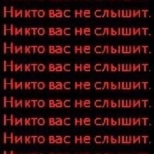 представьте