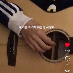 안녕자두야 Ending(두근두근) h.ver