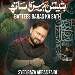 Battis Baras Ka Sath  --  Syed Raza Abbas Zaidi  --  2022  -  1444