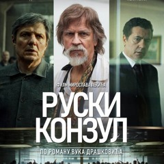 FILM ▷ Ruski Konzul Online Sa Prevodom | Gledaj Full HD