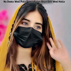 Na Desta Wati Pula Poora Salee Beya Deh Wati Halla