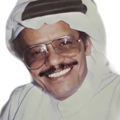 ‎⁨بنور قُربك انا العاشق.