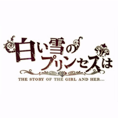 白い雪のプリンセスは The Snow White Princess Is MORE MORE JUMP!