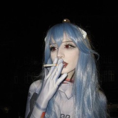 Я кончений