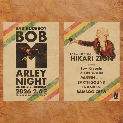 Stream EMANUEL RECORDS (OKAYAMA JAPAN) | Listen to 20260206 BOB