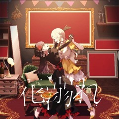 shikisai — 花溺れ