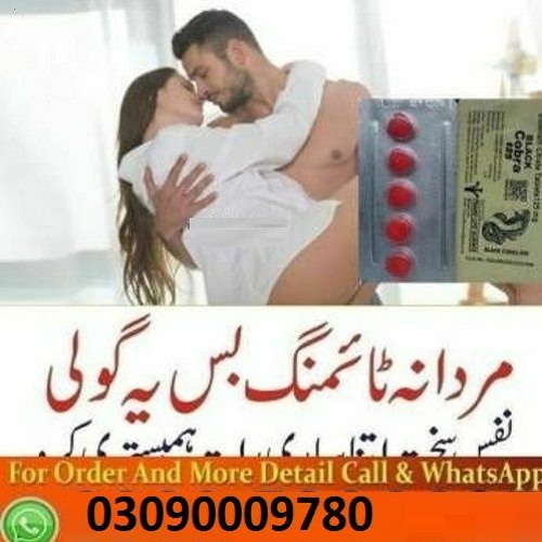 Stream Black Cobra Tablet In Lahore 03090009780 by Original Largo