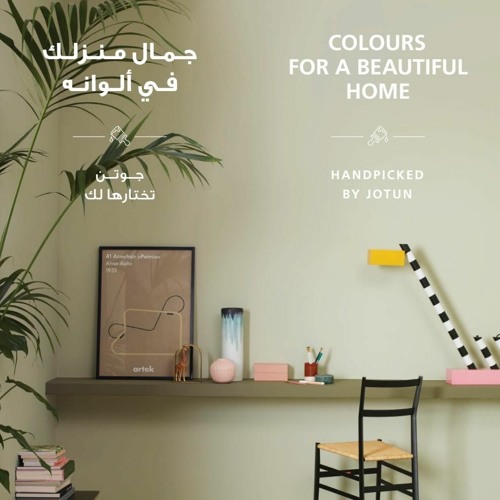 Stream Jotun Paints Catalogue.pdf WORK from Steven Matamis Listen