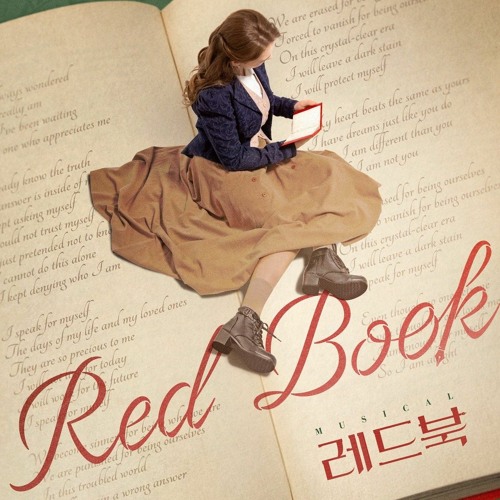 우리는 로렐라이 언덕의 여인들 (레드북)