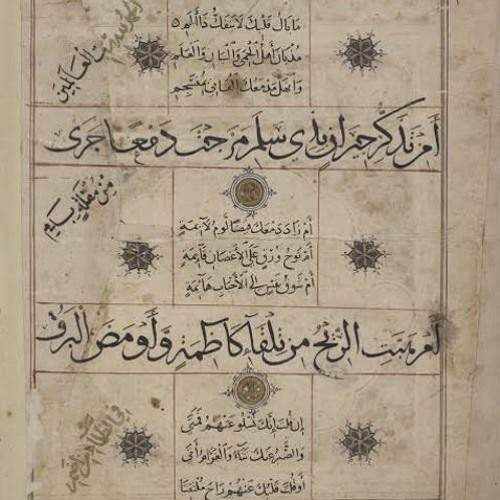 في الغزل وشكوى الغرام - البردة