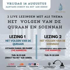 Het Volgen Van De Soennah - Ustaadh Rifaz aboe Abdillaah حفظه الله