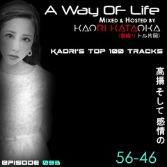 A Way of Life Ep.93(Kaori's Top 100 Tracks of all Time: #56-#46)
