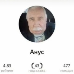 сосик генадик чипикун чумабой
