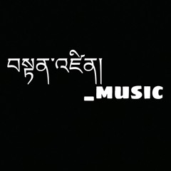 mitshay dhina Cover_Tshering Tenzin (Panday)