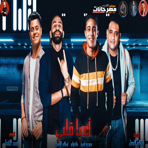 مهرجانات