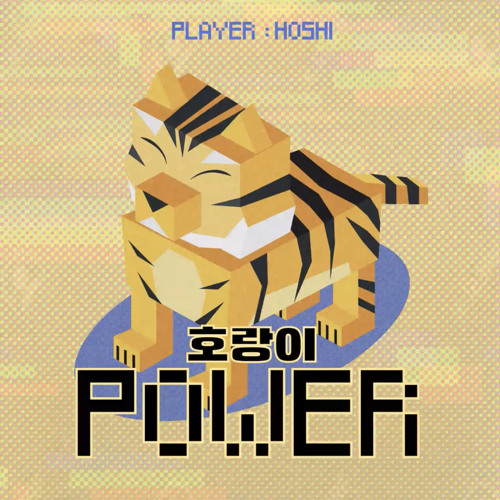 Stream Hoshi (SEVENTEEN)- Tiger Power.mp3 by aemmags | Listen online for  free on SoundCloud