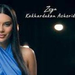 Zoya Baraghamyan - Kakhardakan Acherid Remix