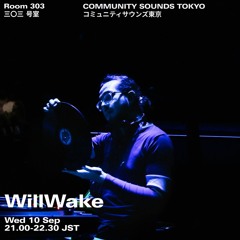 WillWake｜2025年9月10日｜#house