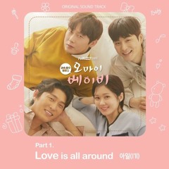 I'll (아일) - Love Is All Around (오 마이 베이비 - Oh My Baby OST Part 1)