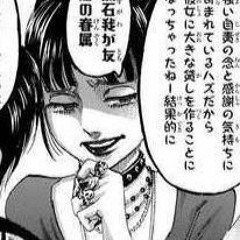 goth mikasa is a mood :/// (snippet)