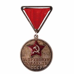 Best Communist Party Song . партийная песня