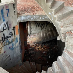 والله ان  الهوى غبن