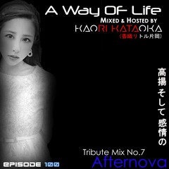 A Way of Life Ep.100(Tribute Mix No.7--Afternova)