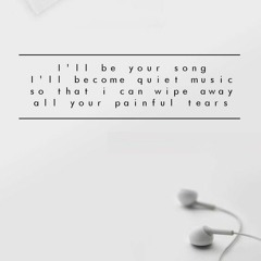 [Audio] 디어클라우드- 네 곁에 있어, Dear Cloud - Beside You.mp3