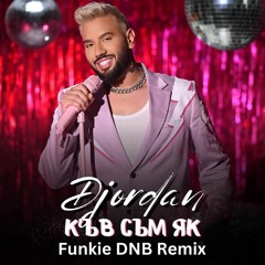 Джордан - К'ъв съм як | Djordan - K'uv sum qk (Funkie DNB Remix)