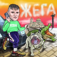 Екзотика