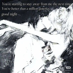 прощай + держи руками