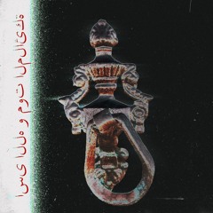 The Rashidun and the sword of peace