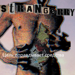 Разочарован?
