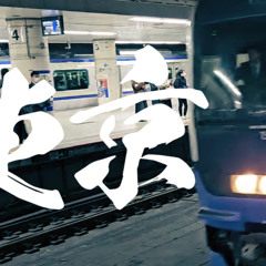 TOKYORIN ZONE