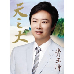 Xue Hua Piao Piao Bei Feng Xiao [Lza−TC]
