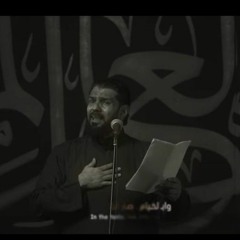 ميّة عام | صالح الدرازي | محرم 1445 هـ