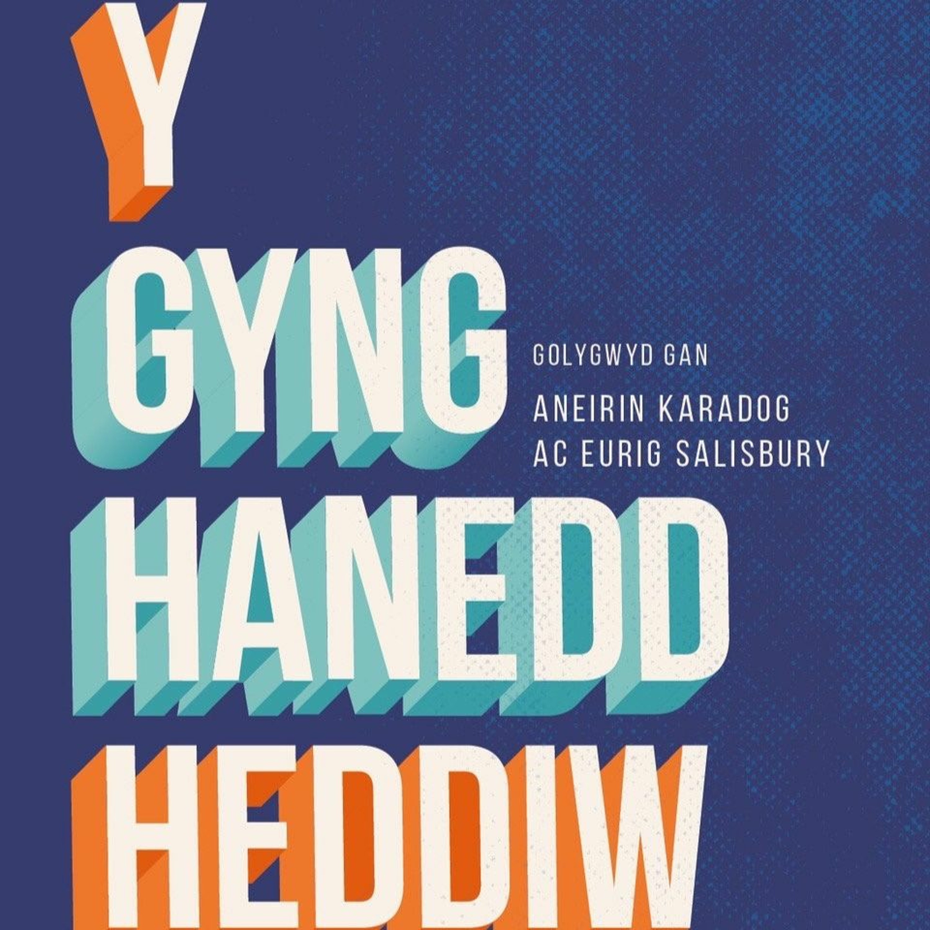 Clera Gorffennaf 2020 - ’Y Gynghanedd Heddiw’