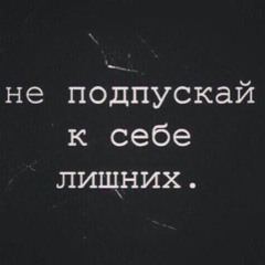 Неизвестный Тип - Чистым (slow+reverb)