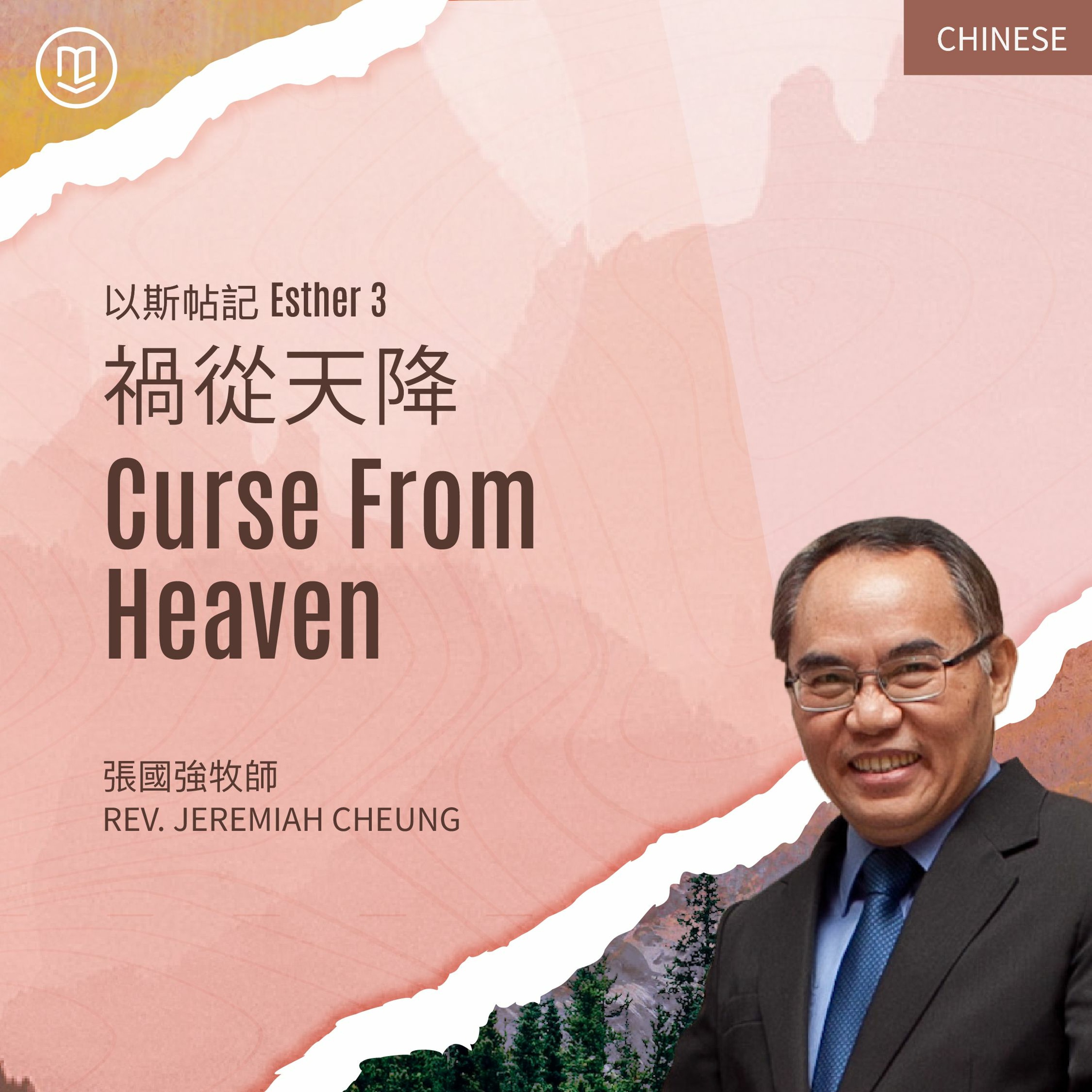 Christian Bible Church of the Philippines | Sunday Messages