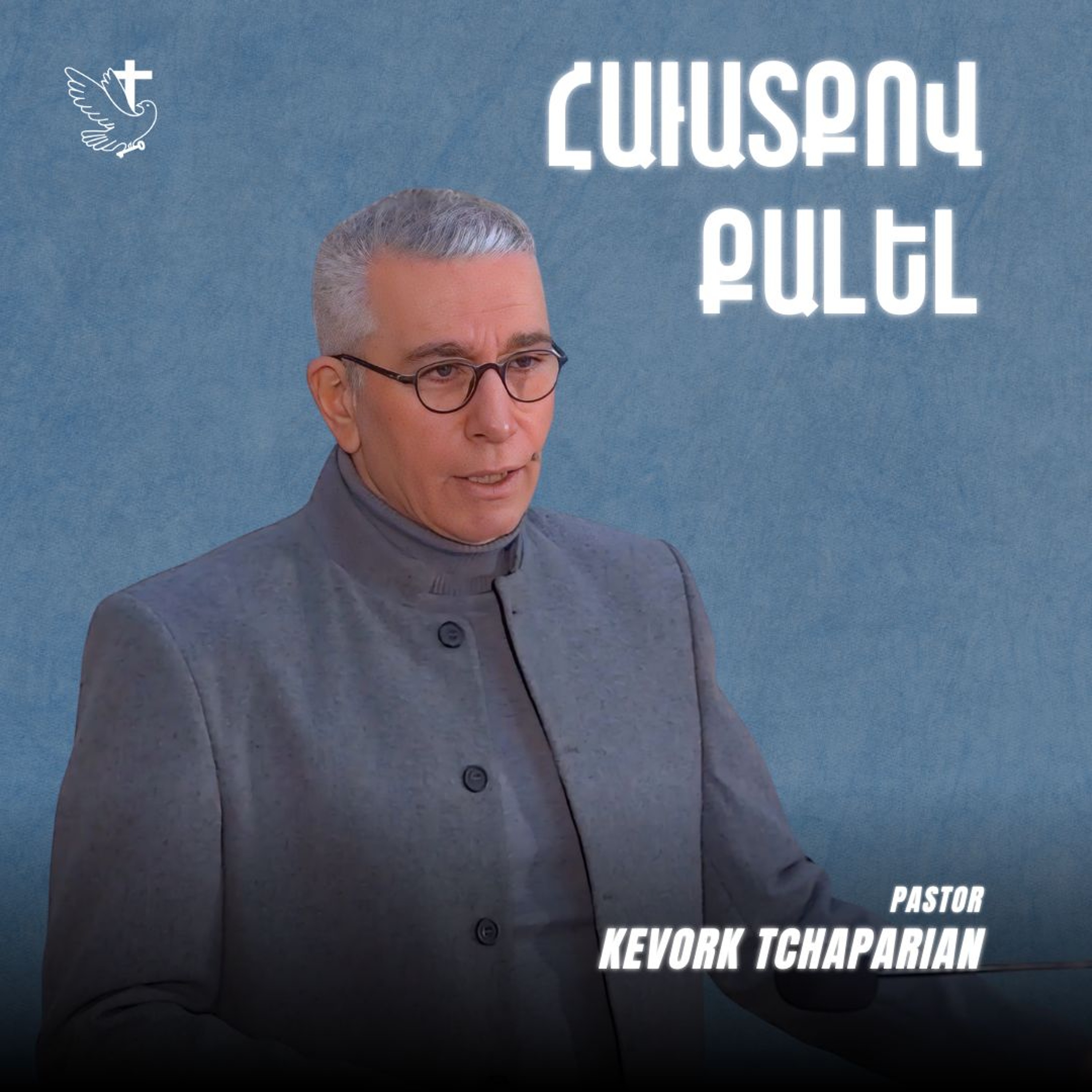 Հաւատքով Քալել episode artwork