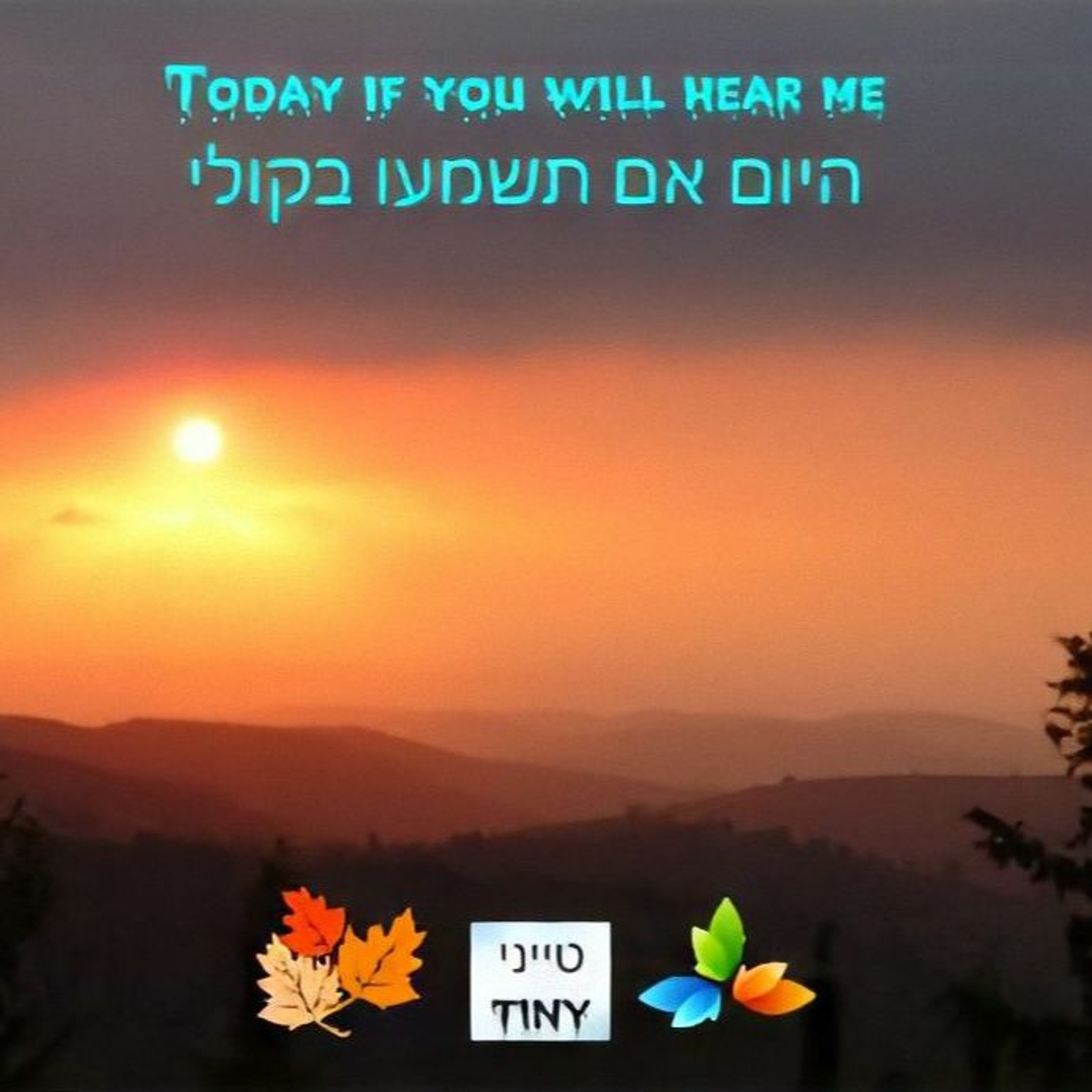 Today If You Will Hear Me - היום אם בקולי תשמעו episode artwork
