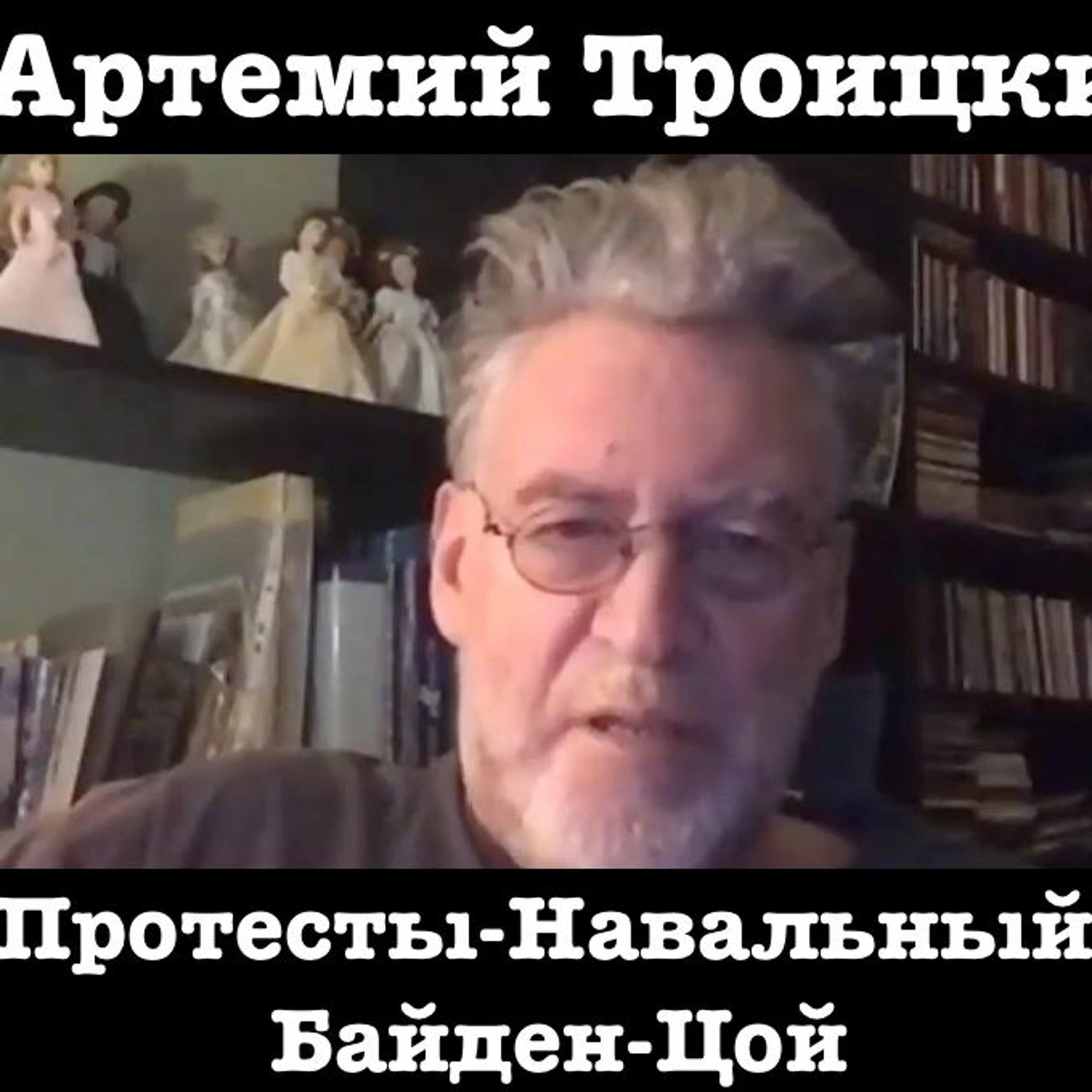 Rashkin Report