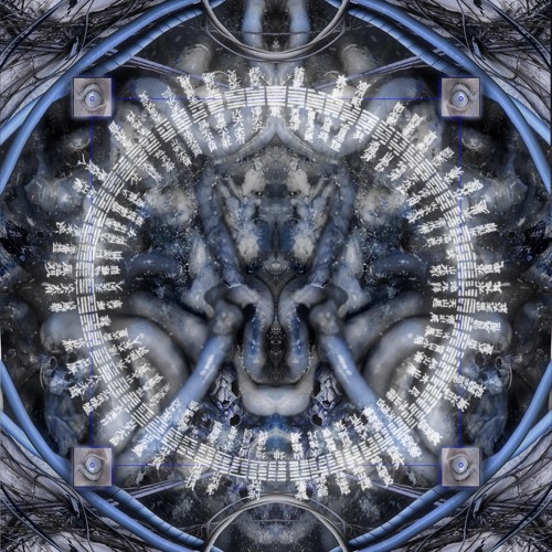 𒀱臓腑錯乱曼荼羅𒀱