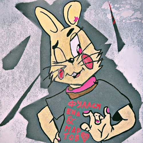 Full Smena + mapt0v - vremya (prod. cl6udly)