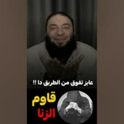 يا بنتي قاومي الزنا | مؤثر أوي | د . حازم شومان