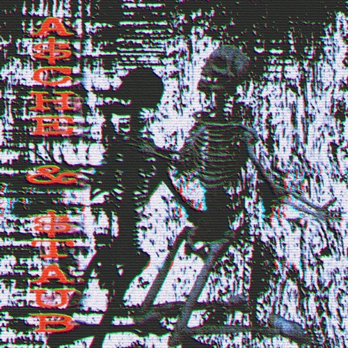 JEDEN TAG FÄLLT DER REGEN INS TAL (Prod. JAUSMANE) [2024]