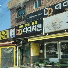 귀갱트랩